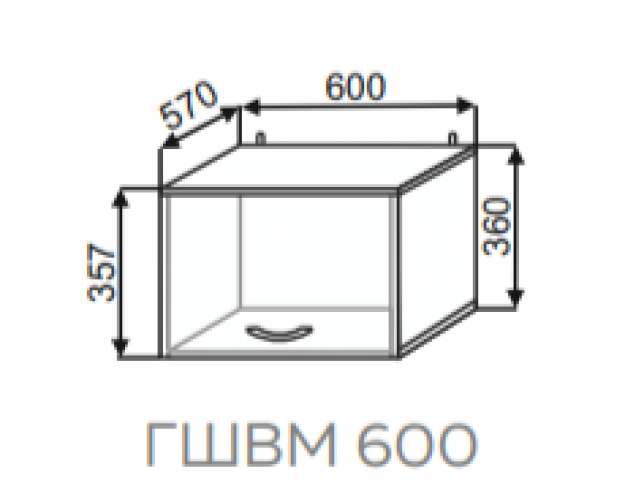 Шкаф ГШВМ 600