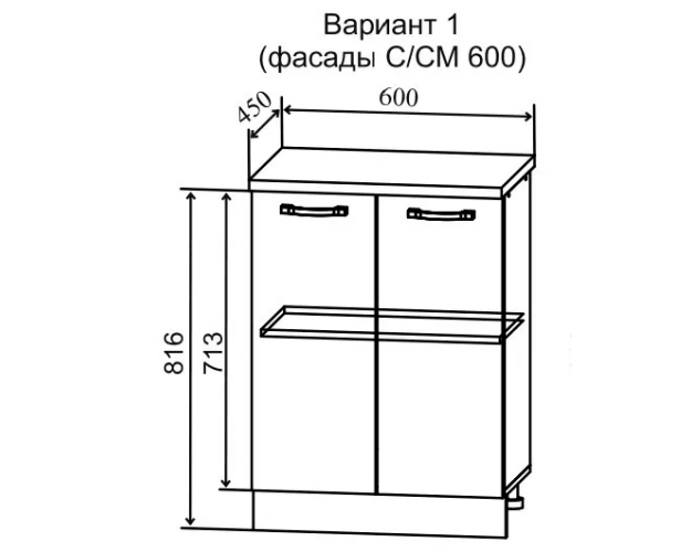 Скала МС 600 Шкаф нижний малой глубины (Гранит Маус/корпус Серый)