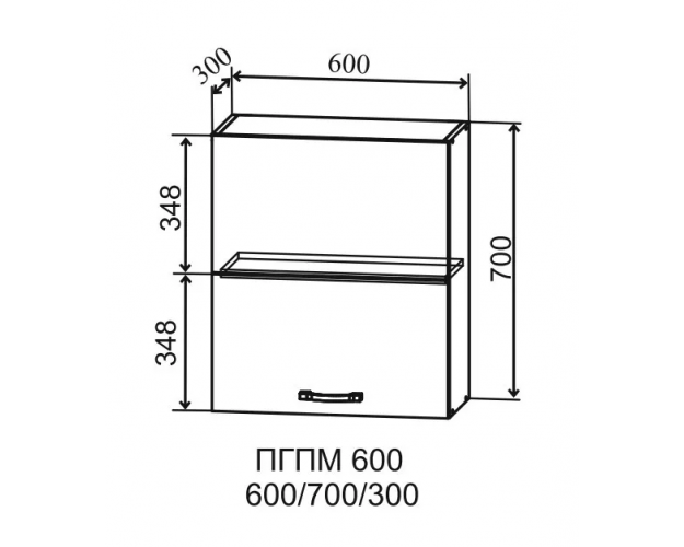 Монца ПГПМ 600 Шкаф верхний Blum Aventos (Кварц черный/корпус Серый) в Новосибирске