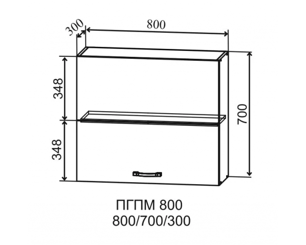 Лофт ПГПМ 800 Шкаф верхний Blum Aventos (Штукатурка серая/корпус Серый)